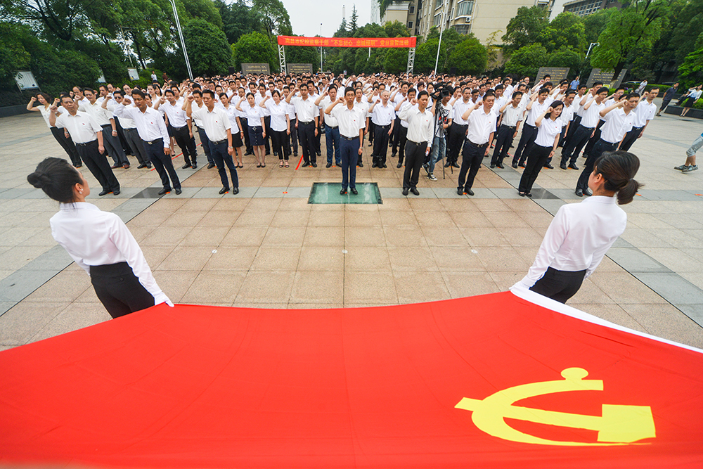 重慶紅色教育：重溫入黨誓詞