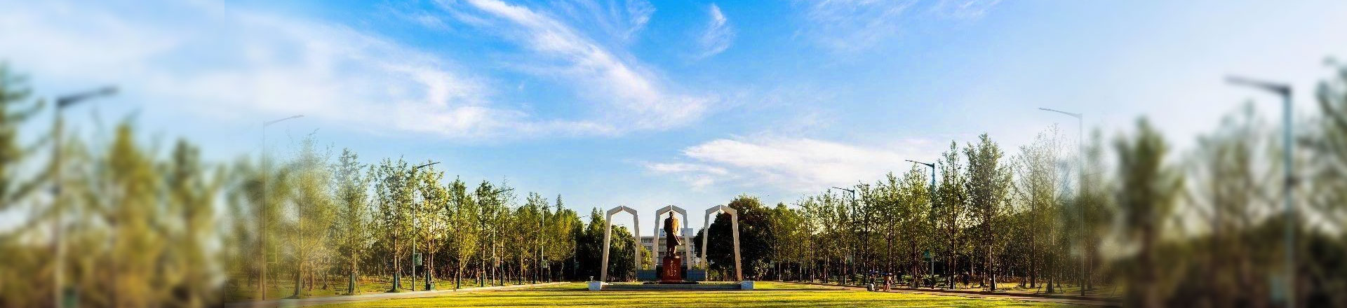 湘潭大學干部培訓