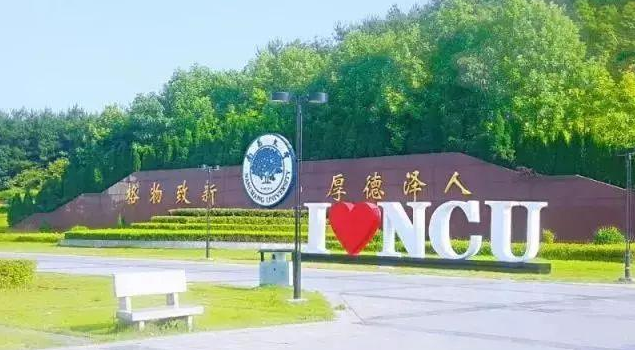 校園風光