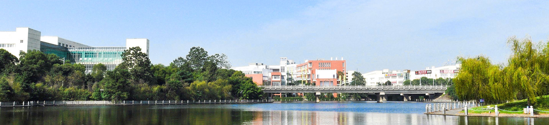 南昌大學干部培訓