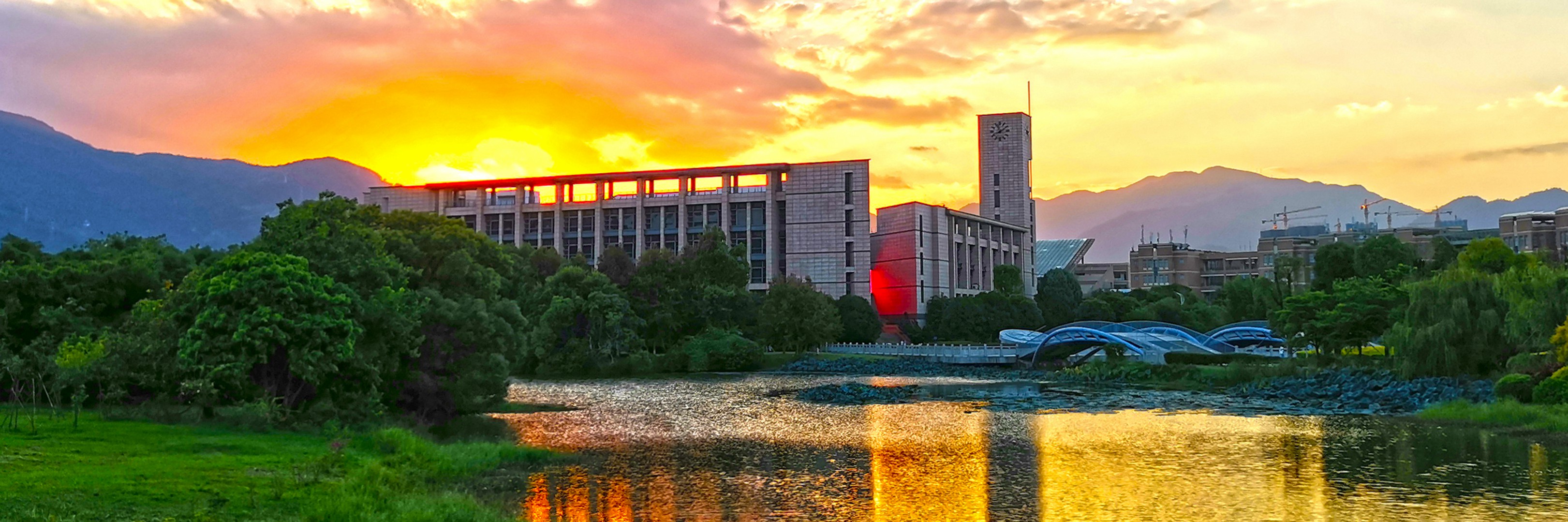 福州大學干部培訓