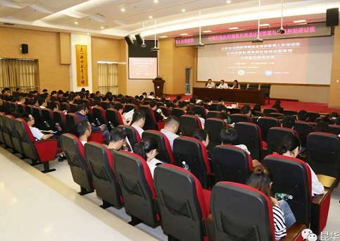 重慶黨政公務人員教育培訓心得體會
