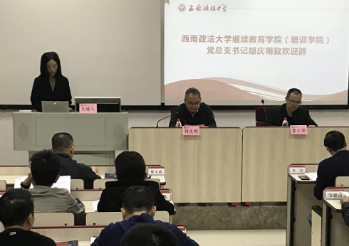 百年黨史專題公務人員培訓教育心得體會