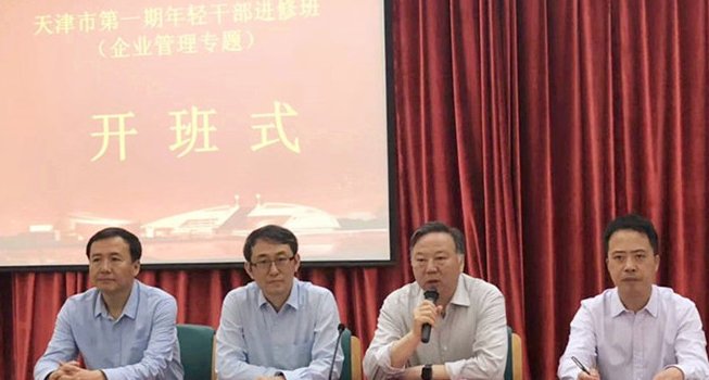 天津市年輕公務(wù)人員走進(jìn)西藏大學(xué)培訓(xùn)感悟