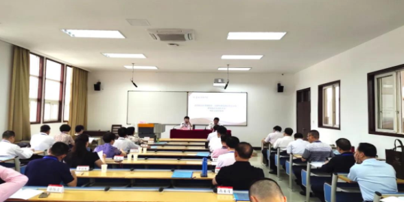2021年汕尾市政協(xié)常委綜合能力提升培訓(xùn)班順利開班