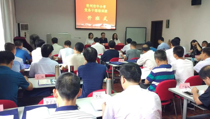 西藏大學七天的黨務公務人員專題培訓學員感悟