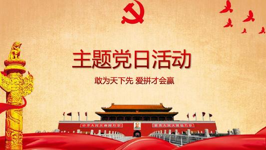 青海大學(xué)黨員培訓(xùn)教育培訓(xùn)心得體會