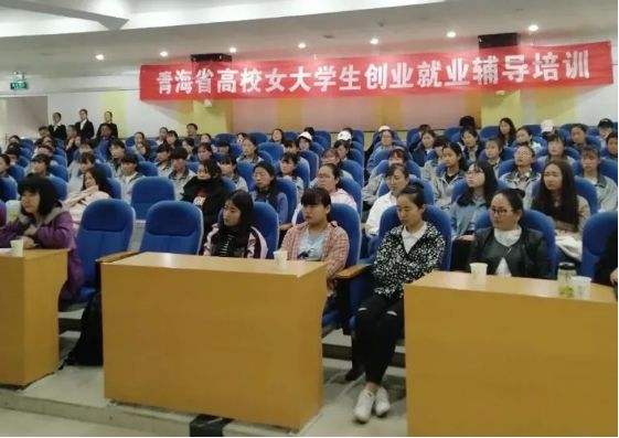 大學生就業創業培訓