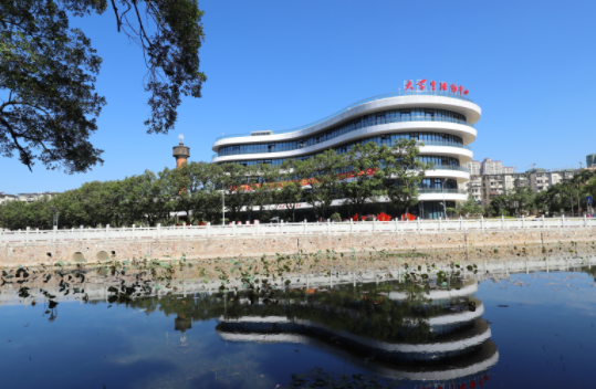 大學生活動中心