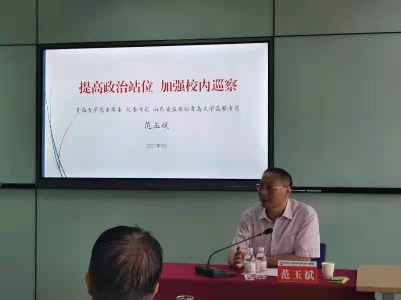 北方民族大學紀檢監(jiān)察公務人員業(yè)務能力提升專題培訓班圓滿結束