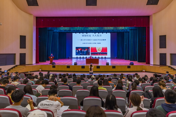 2021年云南大學“萬名黨員進黨校”培訓開班
