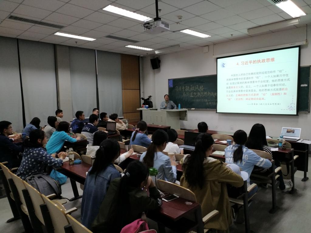 感悟總書記執(zhí)政風(fēng)格，學(xué)習(xí)黨課知識(shí)與精神——記統(tǒng)計(jì)與數(shù)學(xué)學(xué)院黨委學(xué)年第二期黨校培訓(xùn)