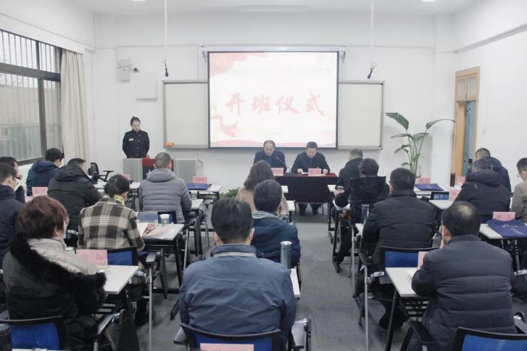 高科集團紀(jì)檢系統(tǒng)公務(wù)人員業(yè)務(wù)能力提升專題培訓(xùn)班在西北大學(xué)開班