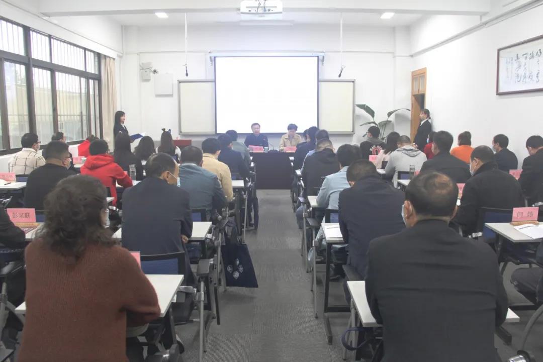 農(nóng)工黨陜西省委會(huì)脫貧攻堅(jiān)與鄉(xiāng)村振興培訓(xùn)班開班
