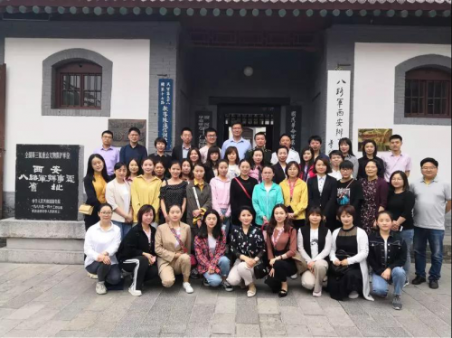 全省黨性教育基地講解人員培訓(xùn)班暨技能大賽在中華文化干部學(xué)院舉辦