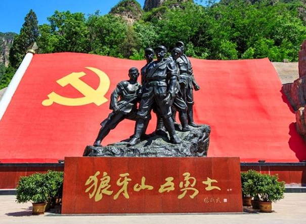 參觀狼牙山五壯士紅色教育基地心得體會(huì)