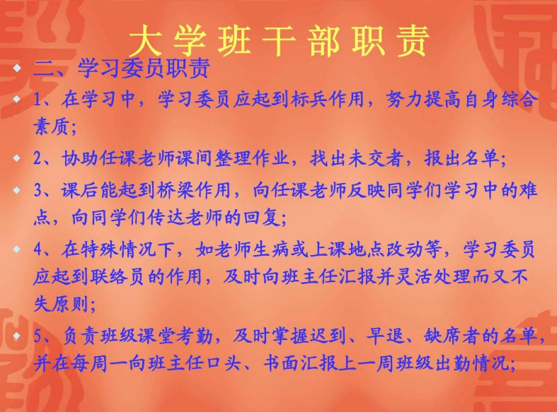 班公務(wù)人員培訓(xùn)方案，如何培養(yǎng)好班公務(wù)人員