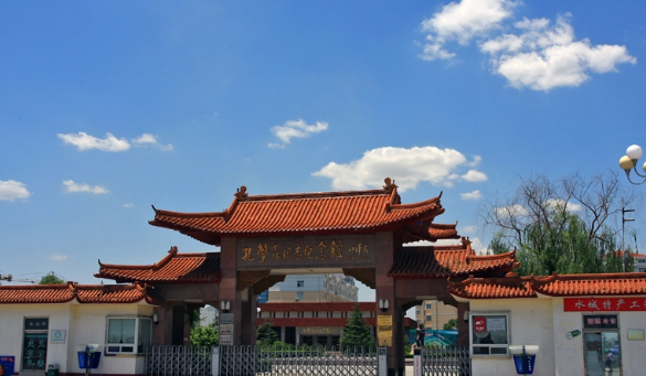 青春正風(fēng)華，吾輩當(dāng)自強(qiáng)——孔繁森精神黨性教育基地培訓(xùn)有感