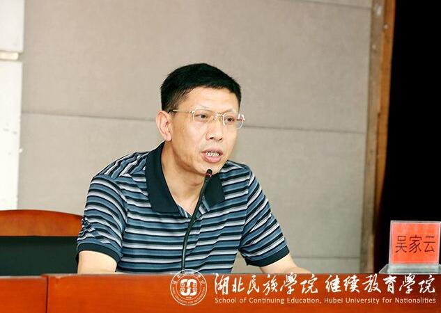 荊州市地稅系統(tǒng)黨務(wù)公務(wù)人員培訓(xùn)班在我校順利開班