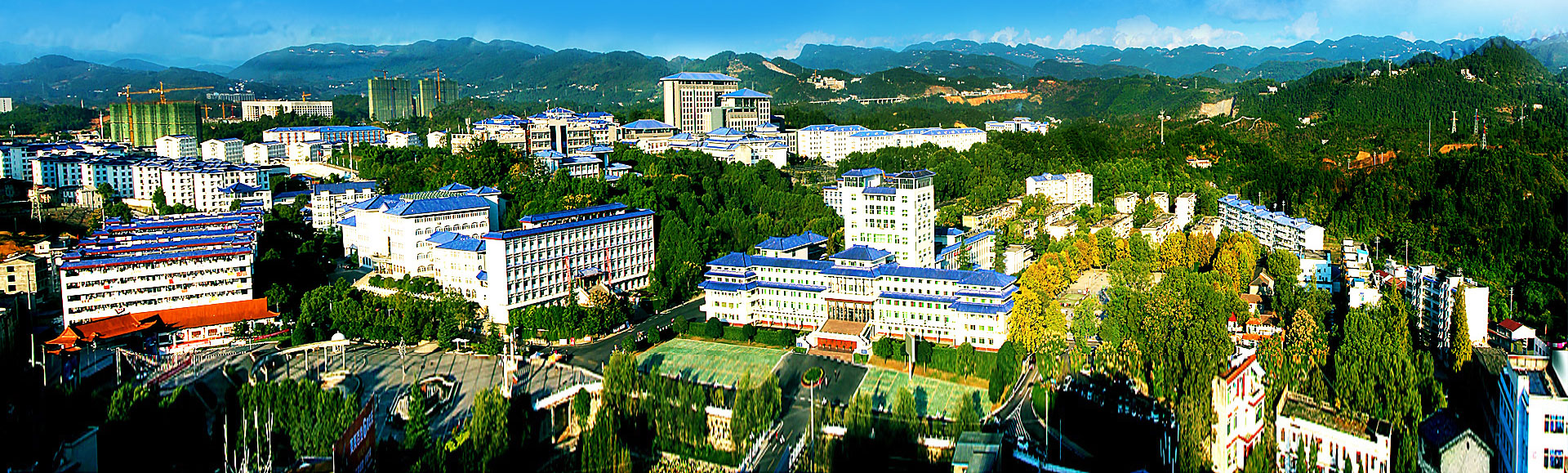 湖北民族大學(xué)干部培訓(xùn)