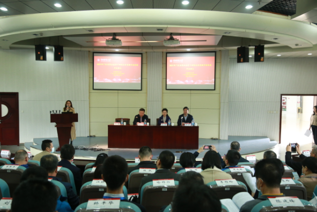 中國藥科大學舉行第二期廣東省藥品監管公務人員綜合素質提升培訓班開班典禮