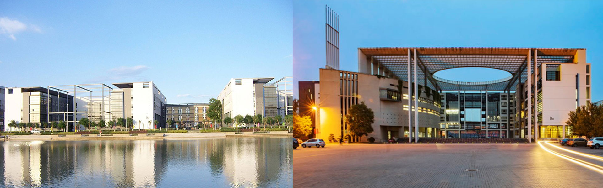天津財經大學干部培訓