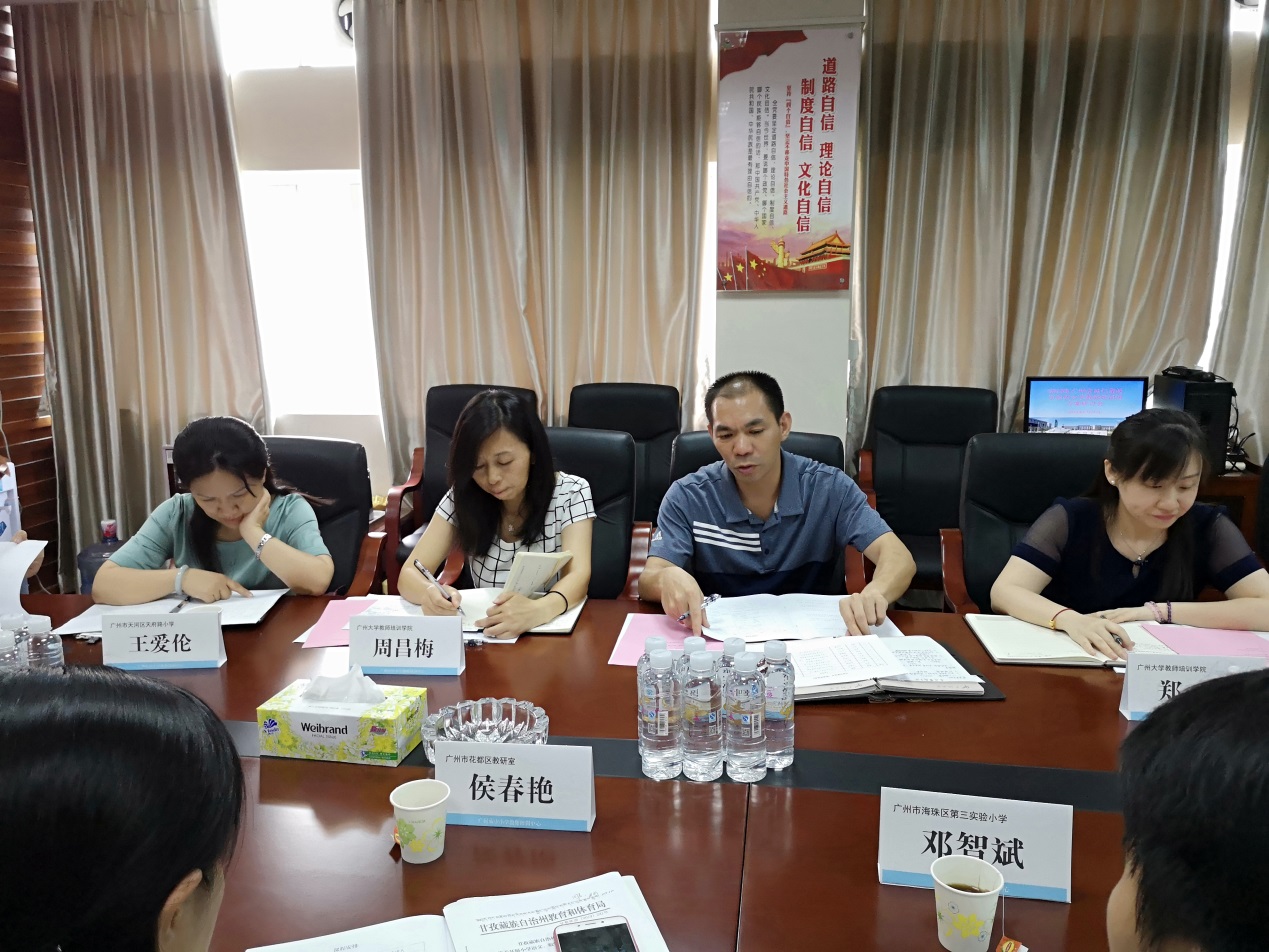 心系巫山 情滿珠江——2021年廣州市對(duì)口幫扶重慶巫山縣高中化學(xué)教師培訓(xùn)班順利開(kāi)班