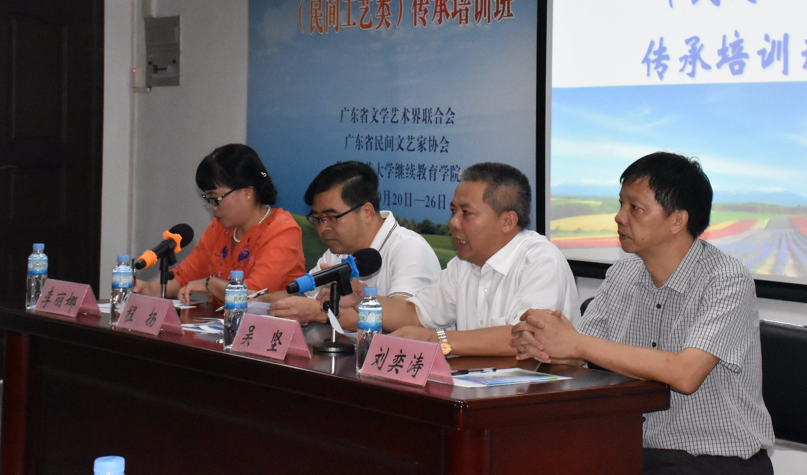 廣東省民間文化技藝大師(民間工藝類)傳承培訓(xùn)班順利開班