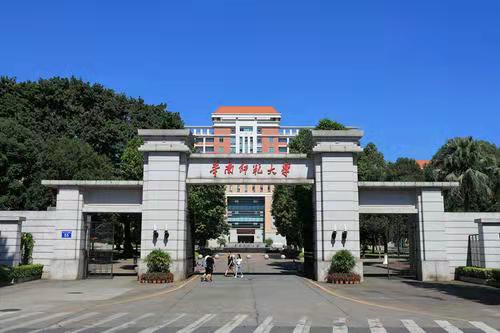 華南師范大學企業(yè)黨務公務人員培訓班