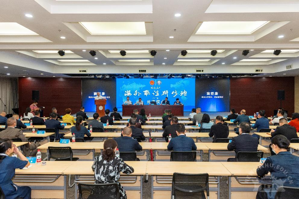 中國僑聯第十一期海外聯誼研修班在武漢大學開課