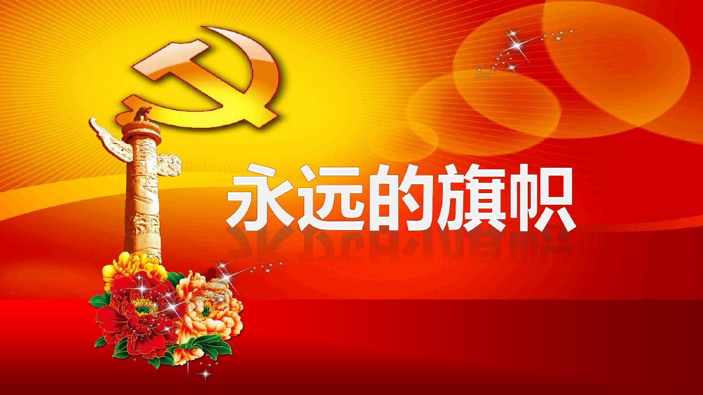 內(nèi)蒙古廣電舉辦工作人員黨性教育培訓(xùn)班