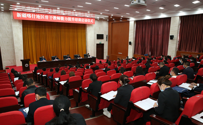 新疆喀什地區四縣中小學職業學校心理健康教育教師及骨干班主任能力提升培訓班在山東師范大學開班