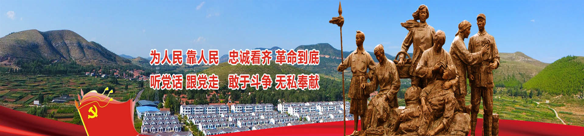 沂蒙六姐妹干部教育培訓中心干部培訓