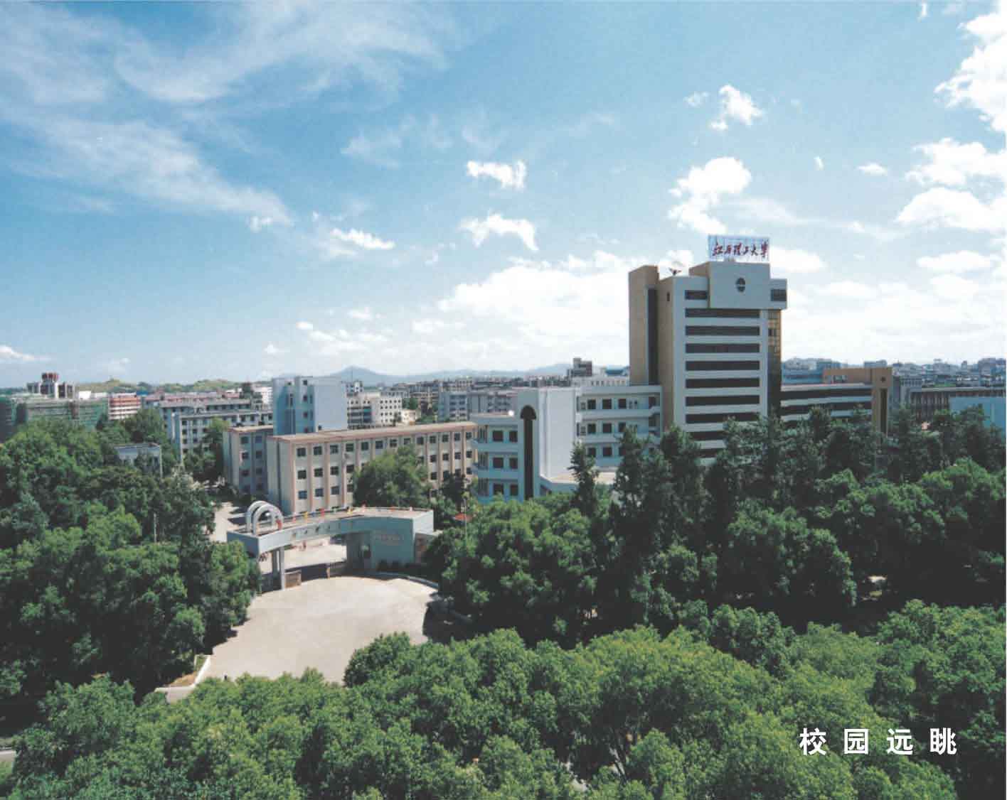 校園鳥(niǎo)瞰