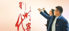 青年公務人員