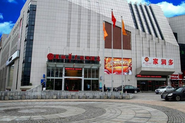 湖南麓楓酒店